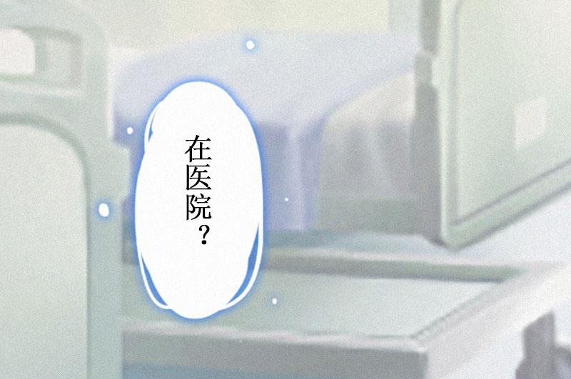 第2话 身败名裂(1/2)-第2话