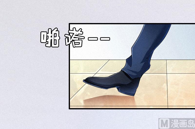 第2话 身败名裂(1/2)-第2话