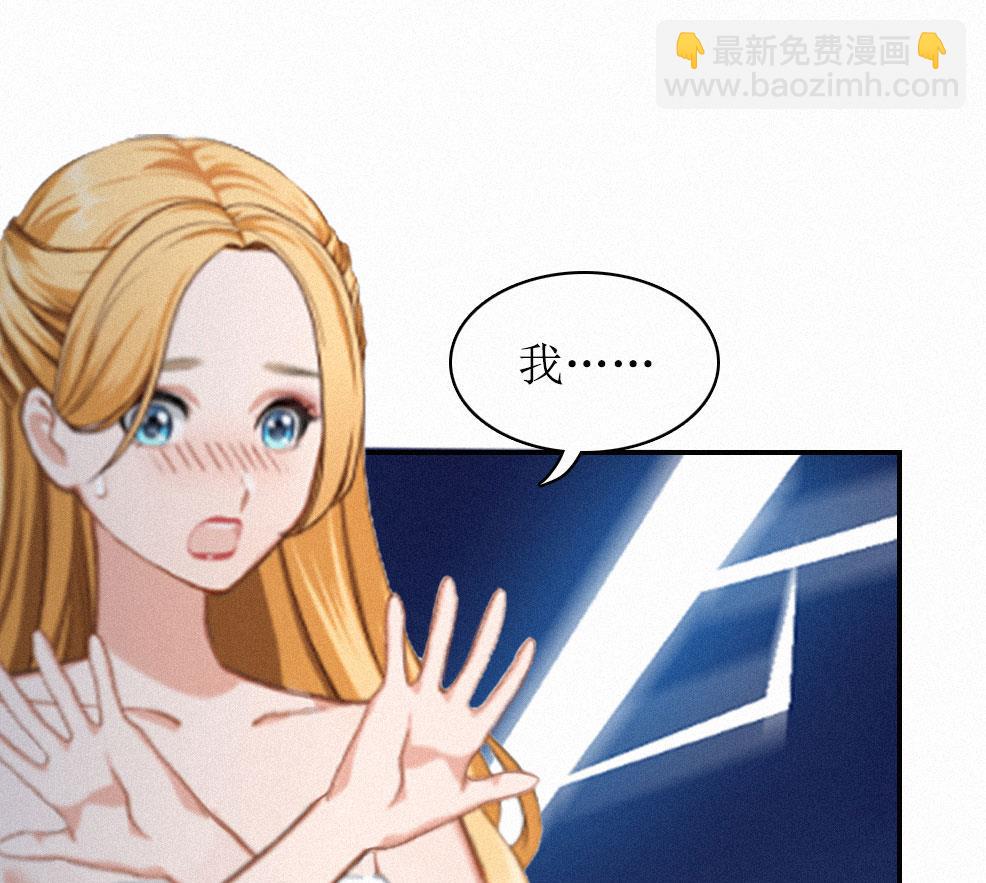 第2话 身败名裂(1/2)-第2话