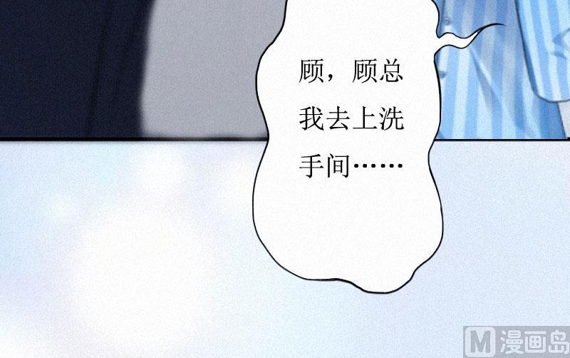 第2话 身败名裂(1/2)-第2话