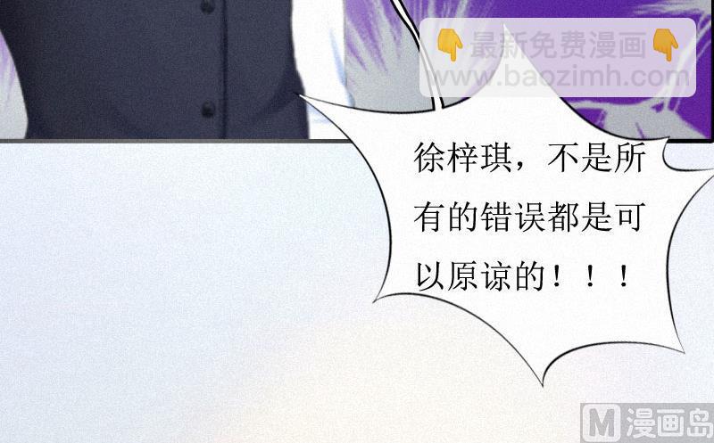 第2话 身败名裂(1/2)-第2话