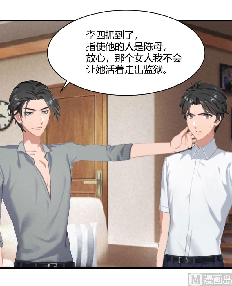 第14话 重新开始-第14话