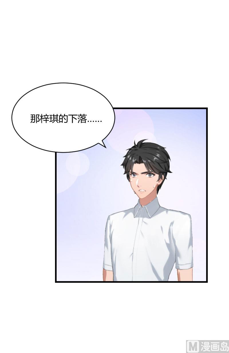 第14话 重新开始-第14话