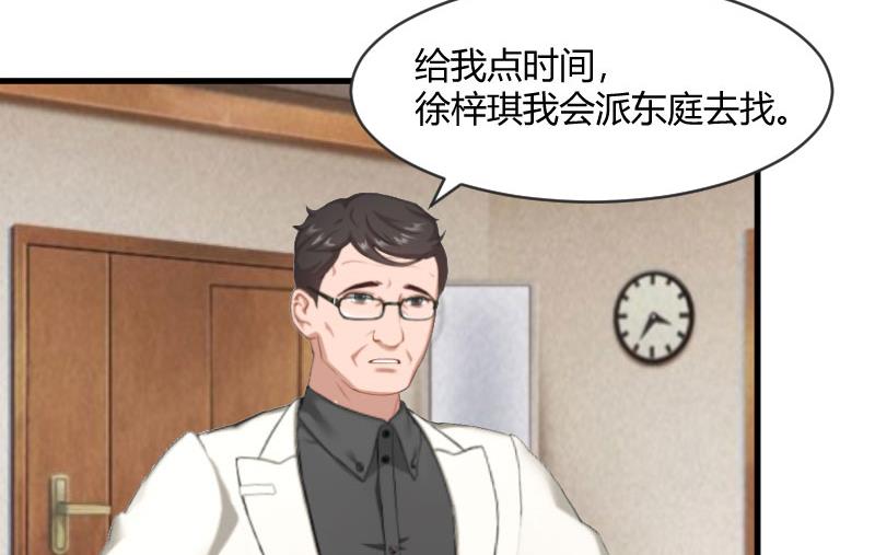 第14话 重新开始-第14话