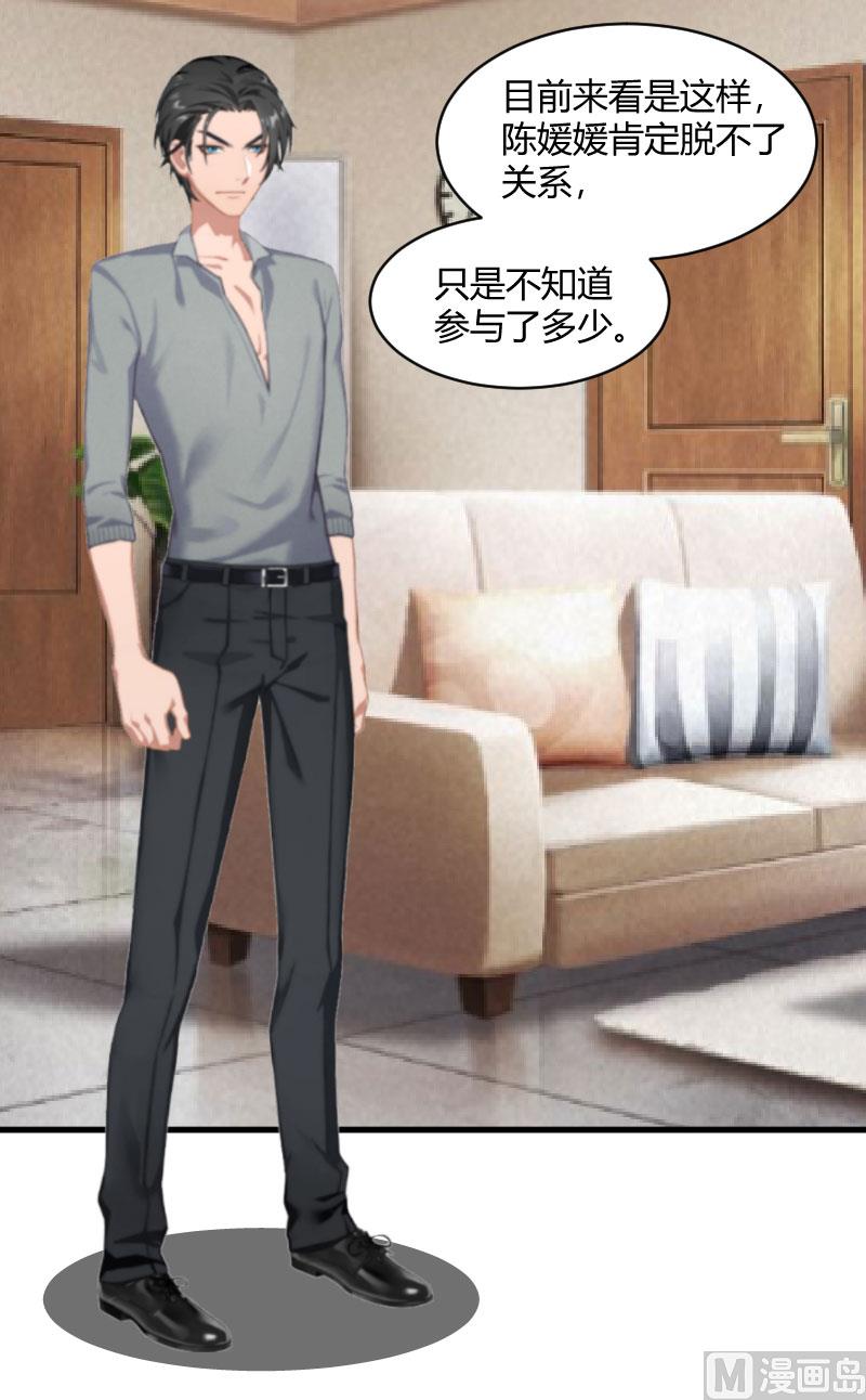 第14话 重新开始-第14话