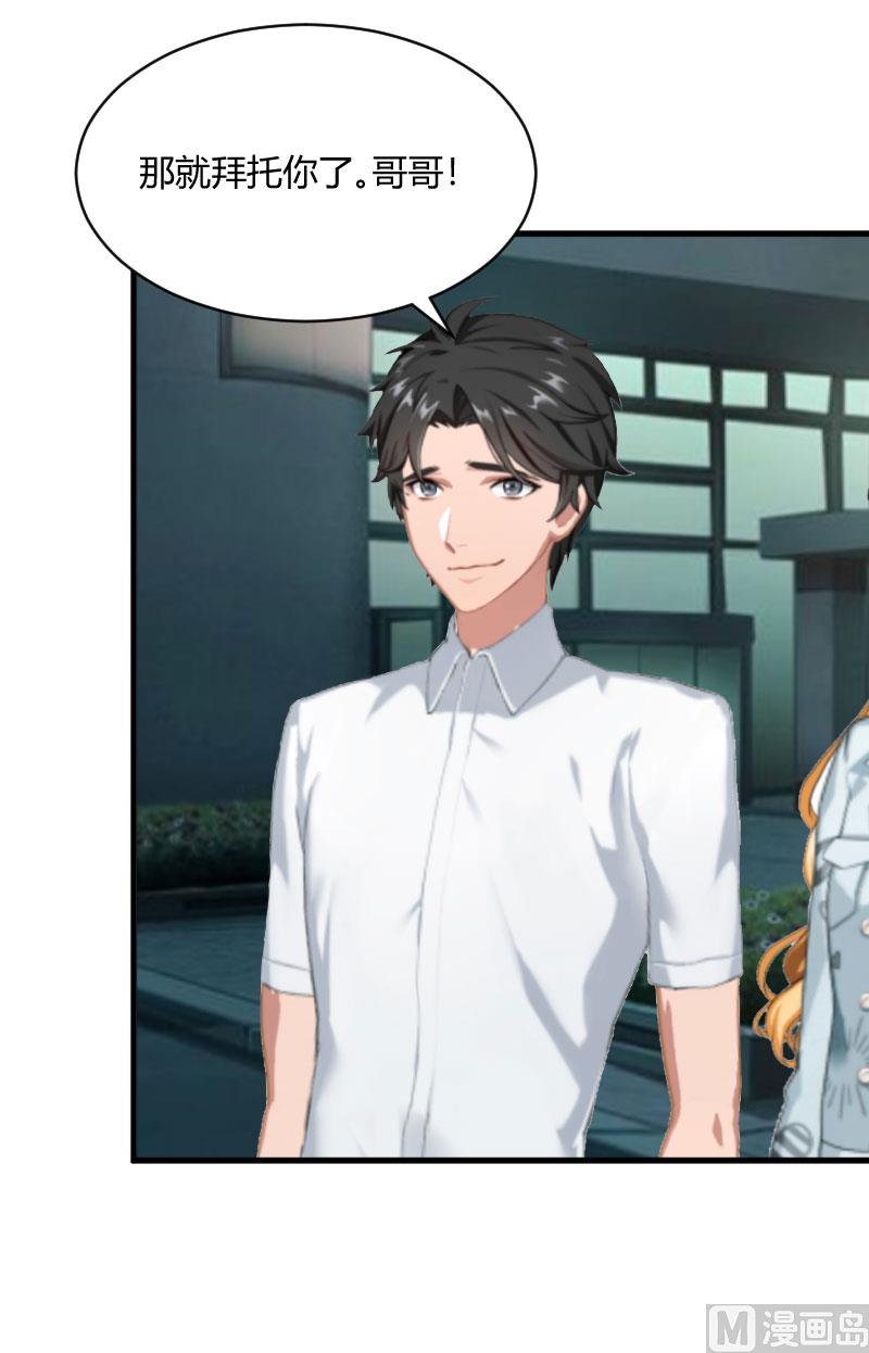 第14话 重新开始-第14话