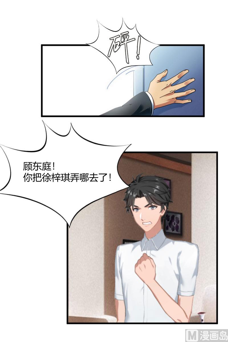 第14话 重新开始-第14话