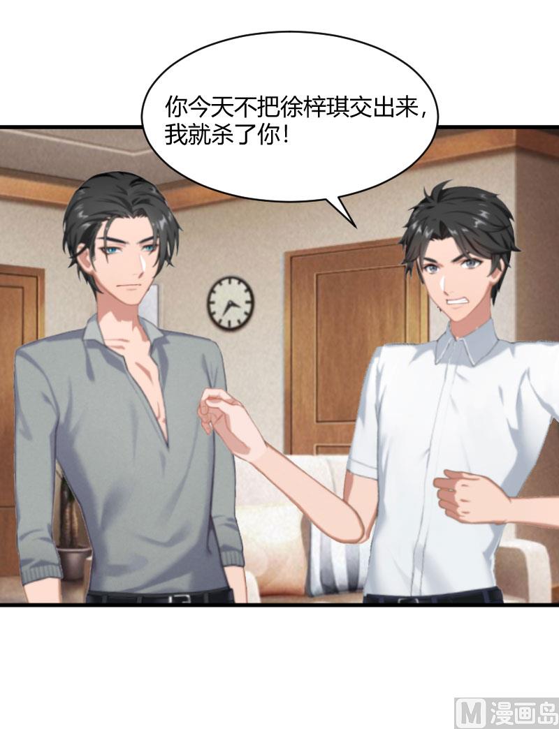 第14话 重新开始-第14话