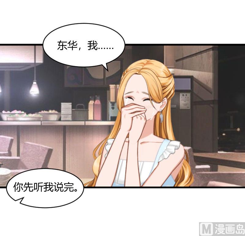 第16话 时日不多-第16话