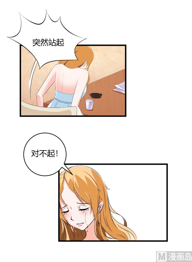 第16话 时日不多-第16话