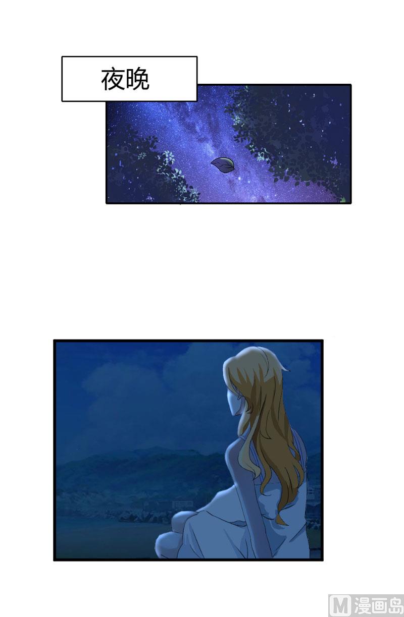 第16话 时日不多-第16话