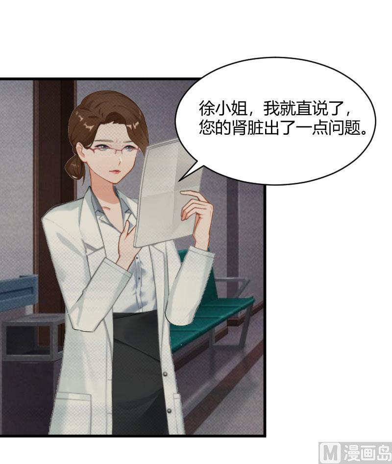 第16话 时日不多-第16话