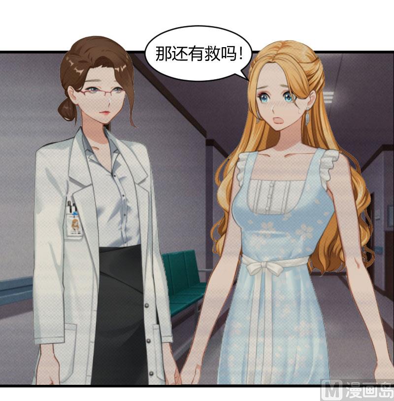 第16话 时日不多-第16话