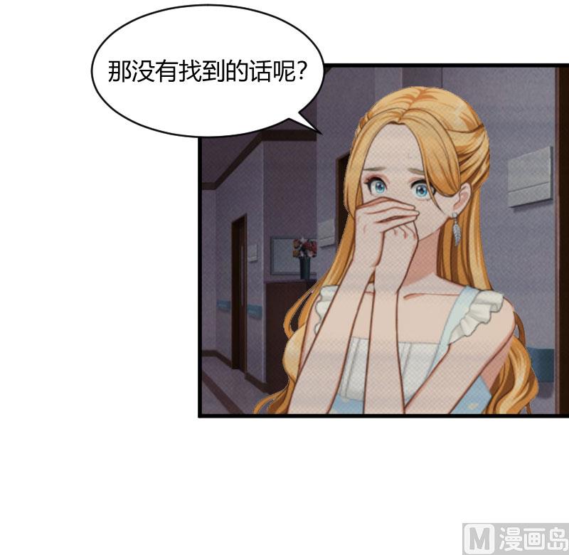 第16话 时日不多-第16话