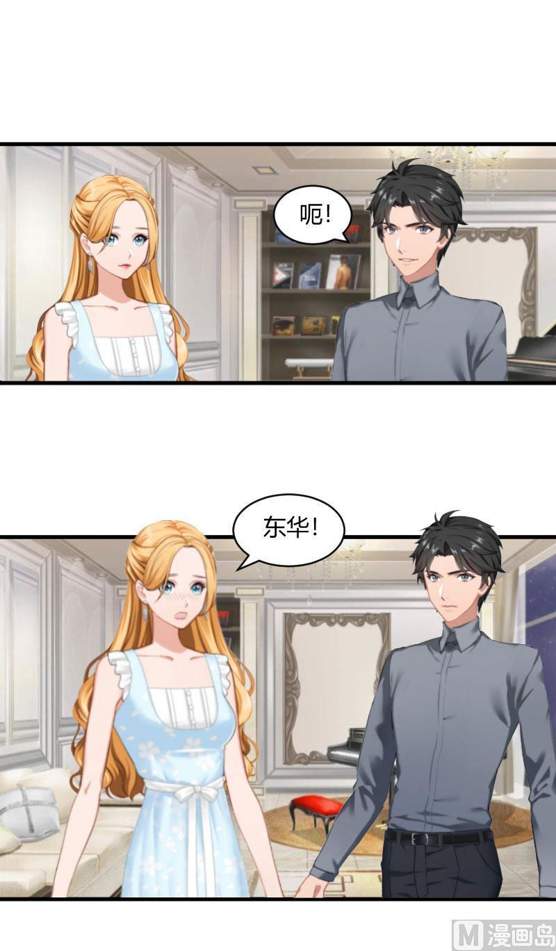 第16话 时日不多-第16话