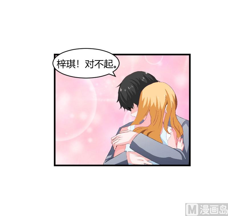 第16话 时日不多-第16话