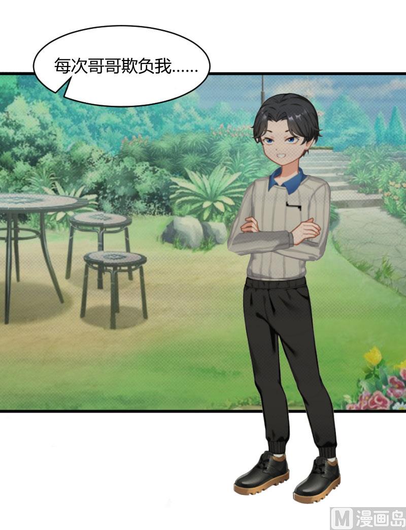 第16话 时日不多-第16话