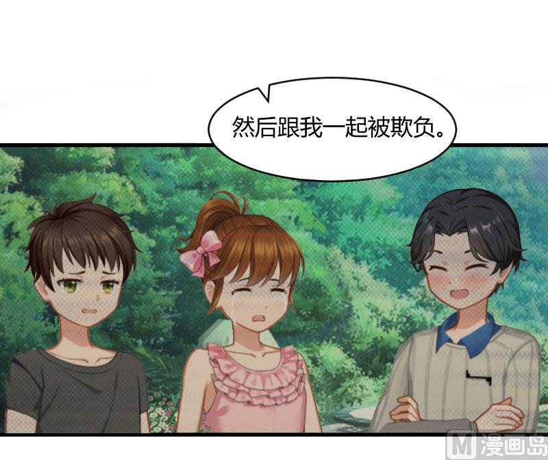 第16话 时日不多-第16话