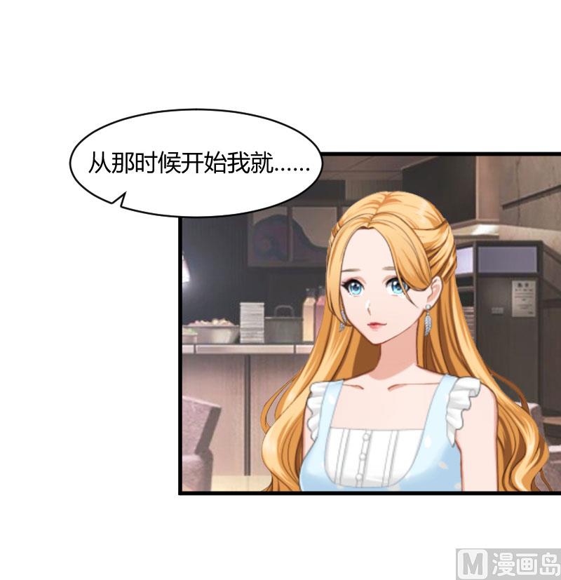 第16话 时日不多-第16话