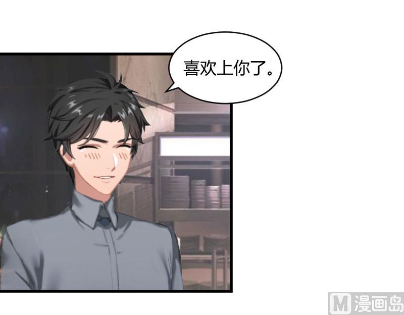 第16话 时日不多-第16话