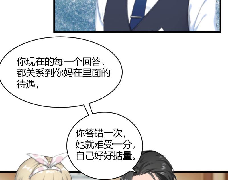 第18话 恶有恶报-第18话