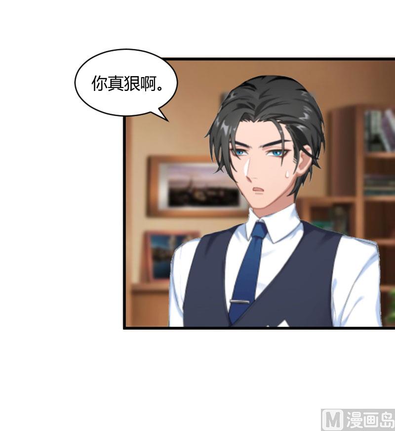 第18话 恶有恶报-第18话