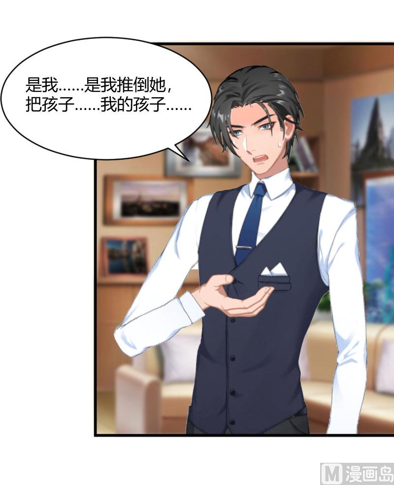 第18话 恶有恶报-第18话