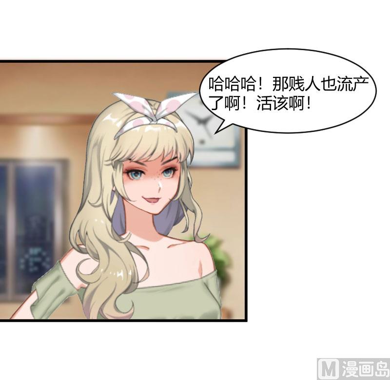 第18话 恶有恶报-第18话