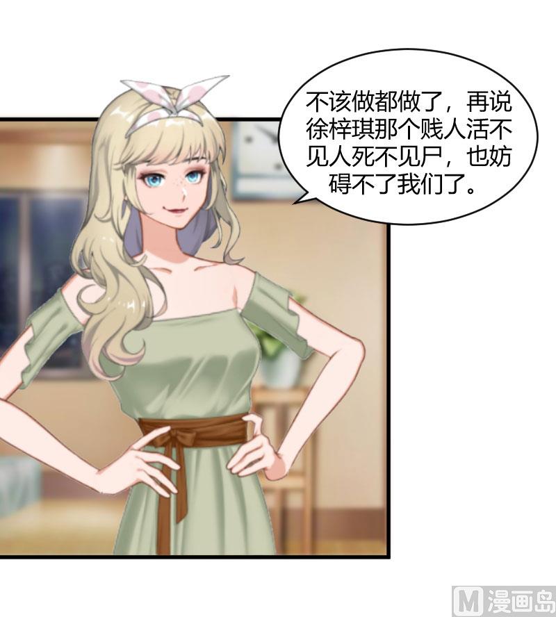 第18话 恶有恶报-第18话