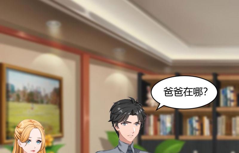 第20话 对不起-第20话