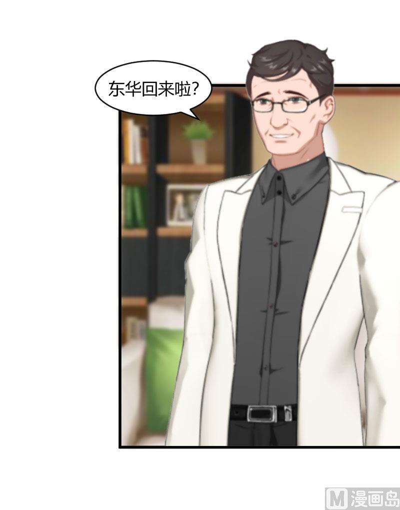 第20话 对不起-第20话