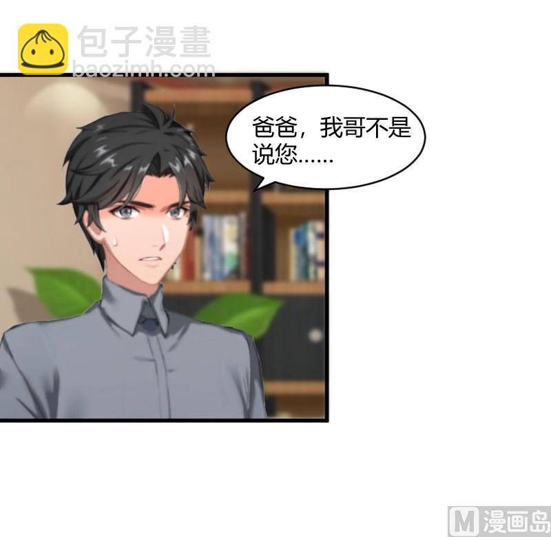 第20话 对不起-第20话