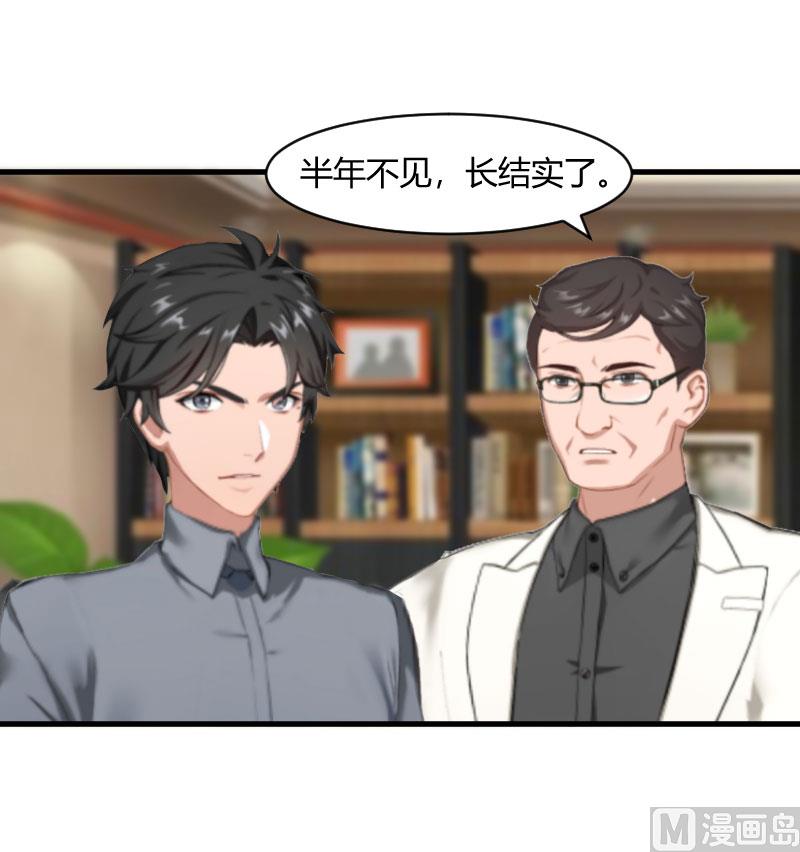 第20话 对不起-第20话