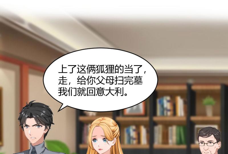 第20话 对不起-第20话