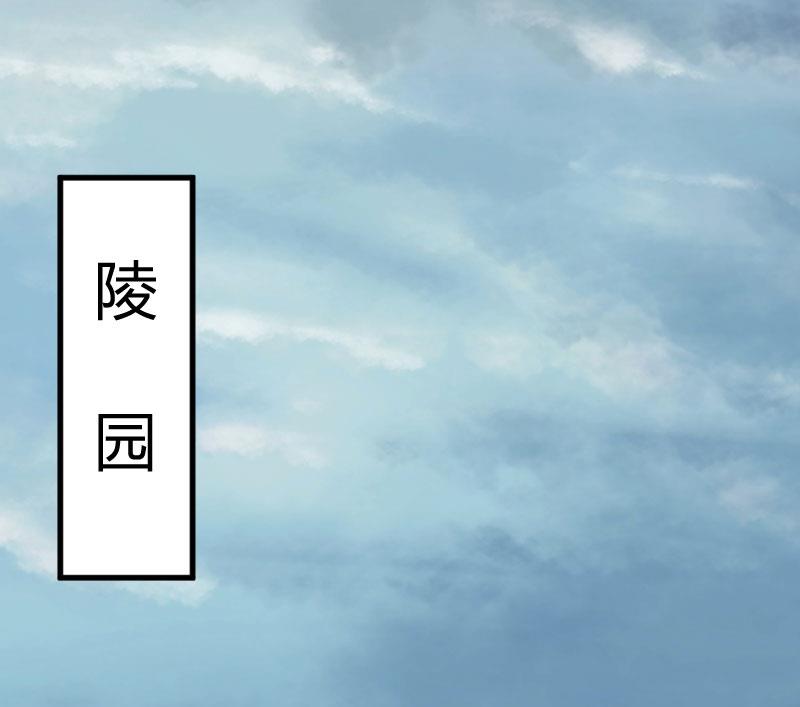 第20话 对不起-第20话