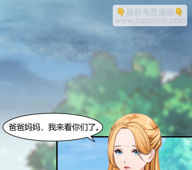 第20话 对不起-第20话