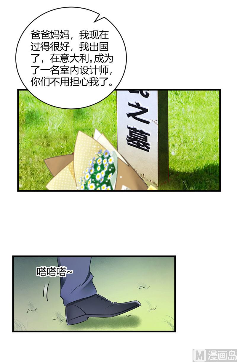 第20话 对不起-第20话