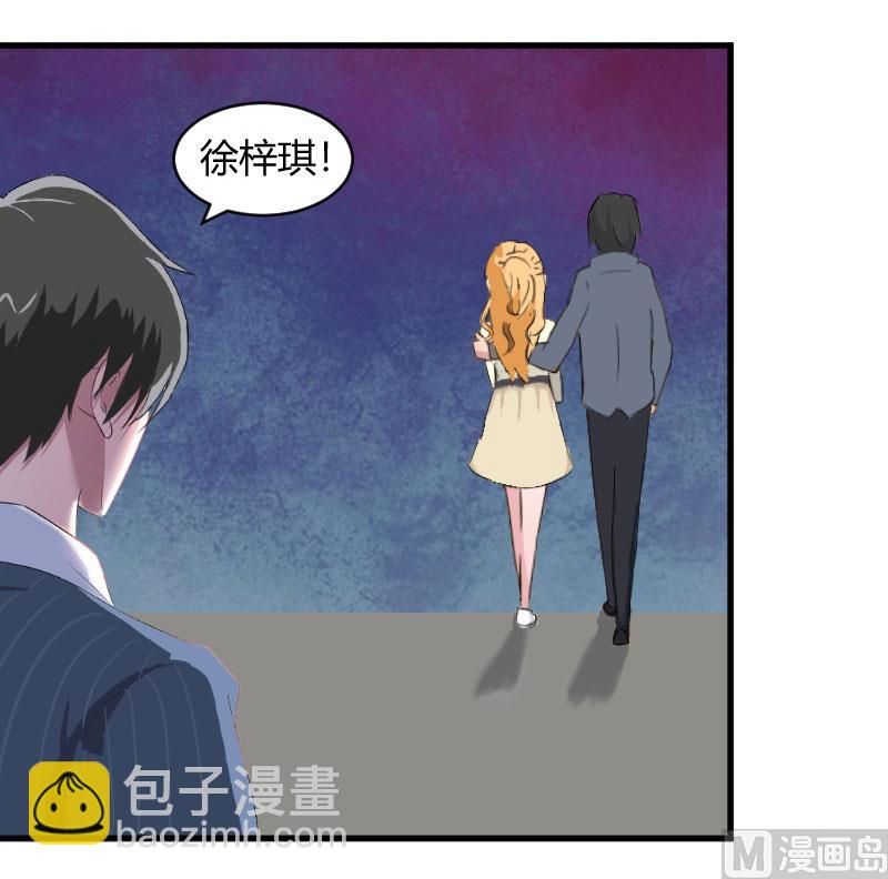 第20话 对不起-第20话