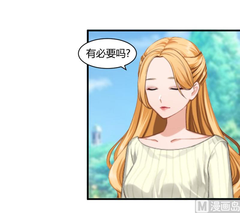 第20话 对不起-第20话