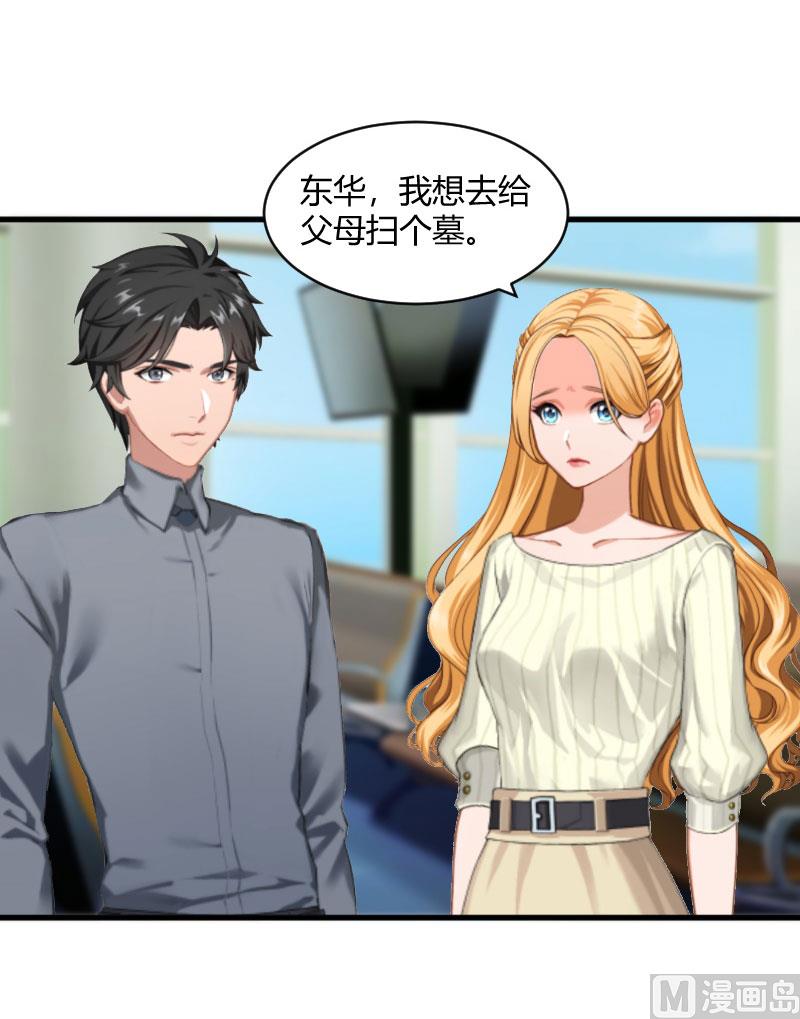 第20话 对不起-第20话