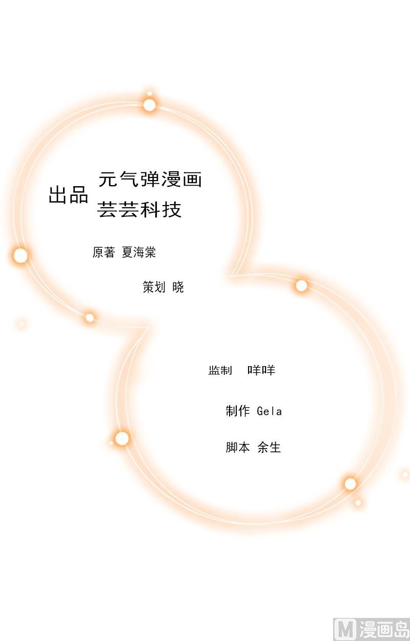 第22话 原谅你？-第22话