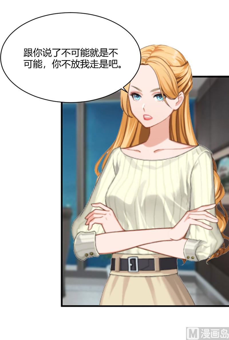 第22话 原谅你？-第22话