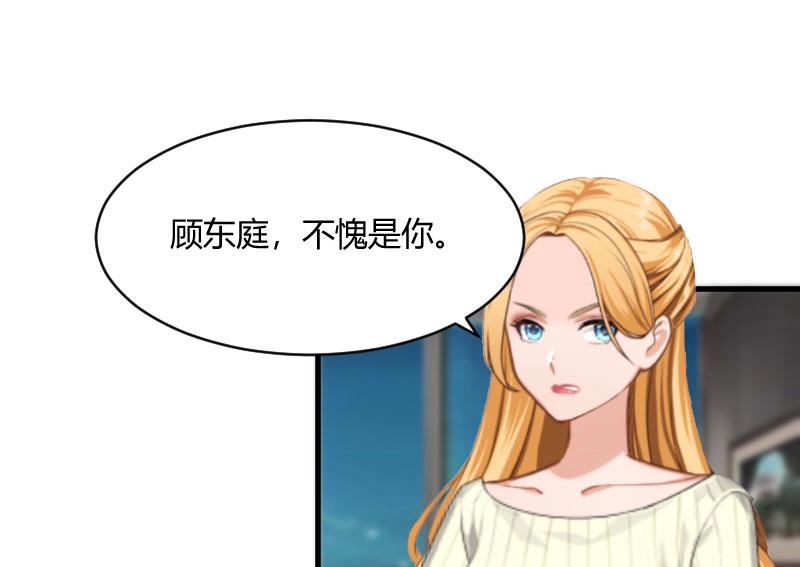 第22话 原谅你？-第22话