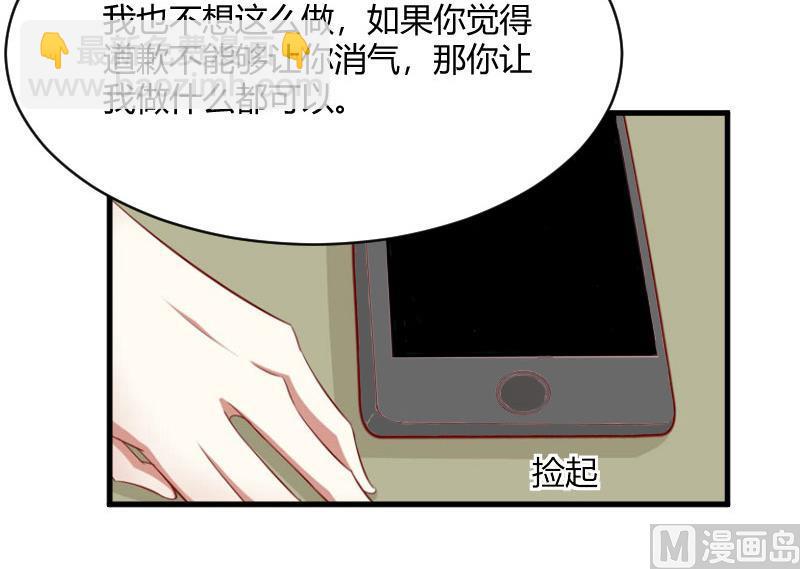 第22话 原谅你？-第22话