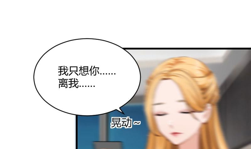 第22话 原谅你？-第22话