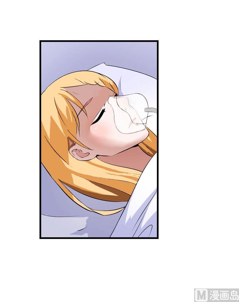 第22话 原谅你？-第22话