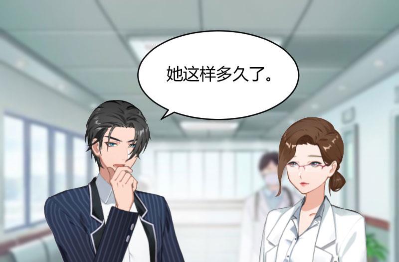 第22话 原谅你？-第22话