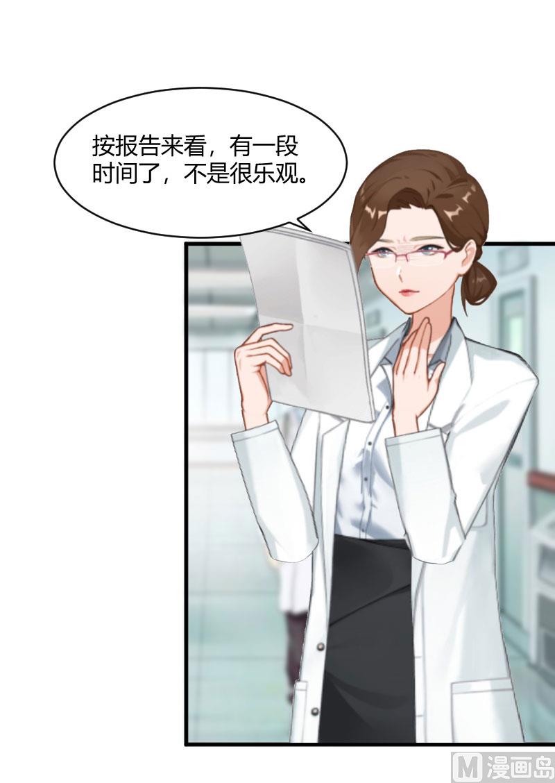 第22话 原谅你？-第22话