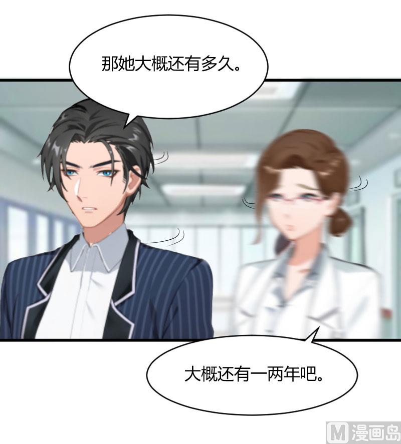 第22话 原谅你？-第22话