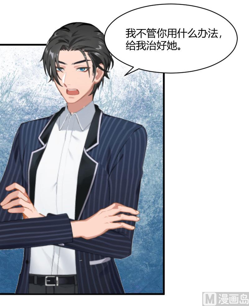 第22话 原谅你？-第22话